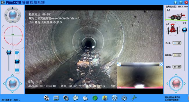 新吴管道CCTV检测专家-炜誉市政工程有限公司