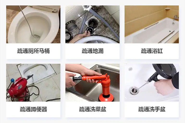 新吴下水道疏通电话【管道疏通】24h专业上门服务
